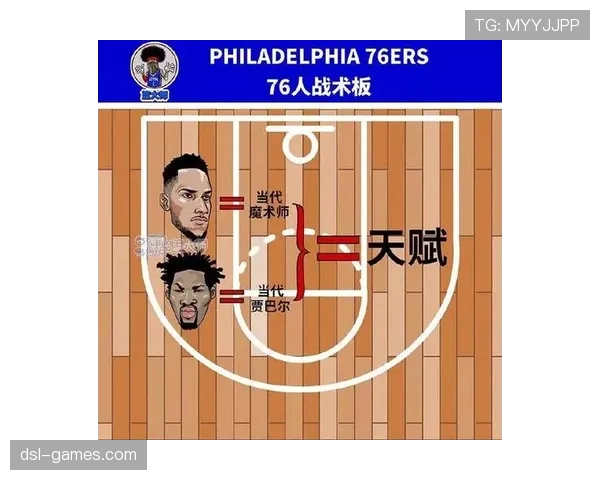 尤因篮下高效护筐对比贾巴尔，提升球队防守韧性