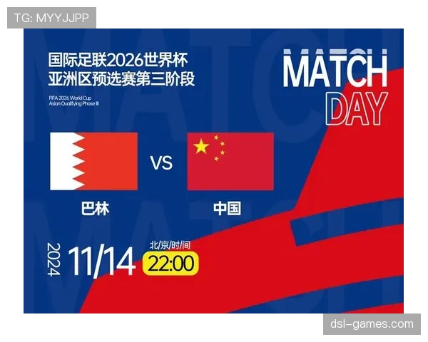 2026世界杯出线规则怎么排 2026世界杯出线规则怎么排